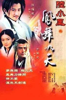 摇曳露营第2季在线观看