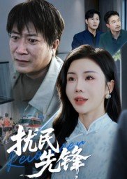 电视剧大秦赋第49集