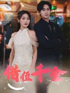 属马的今年多大了