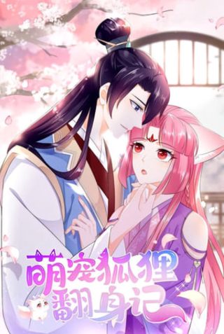 2020年北京春晚完整视频