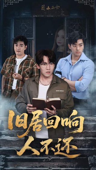 甜蜜暴击第10集免费观看下载