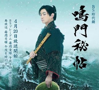 云深不知处魔道祖师