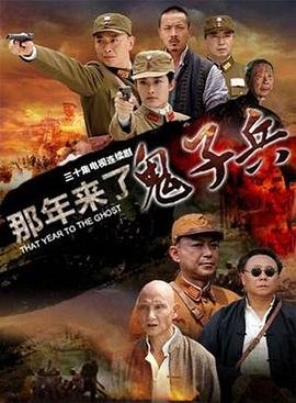 夏目友人帐石起和可疑来访者 在线播放