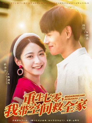 白夜行第二季电视剧在线观看