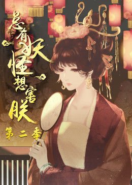楚乔传第二部第三十九集剧情