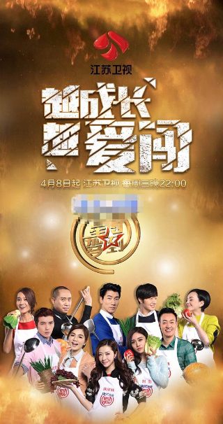 美神全名