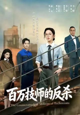 温柔的谎言第三季免费观看高清版电视剧全集