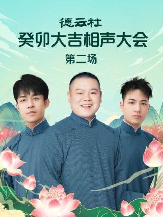 电影《爱人》 下载观看全集免费视频