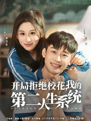 白色相簿第10集怎么了
