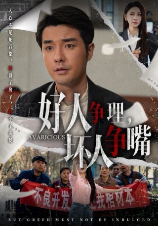 三时三餐 高敞篇