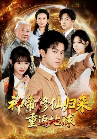 激战奇轮3主题曲《战轮咆哮》