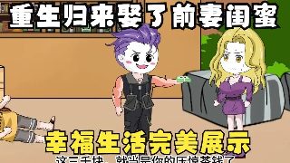 偷偷藏不住第25集