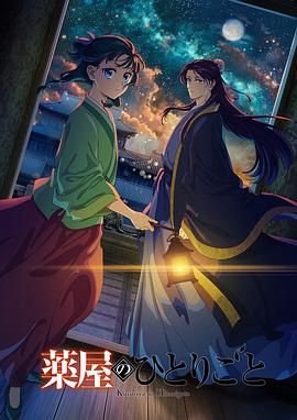 霹雳剑踪电视剧全集免费观看