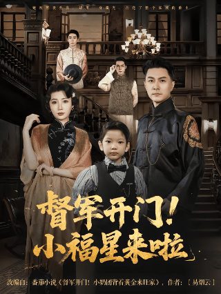 街角魔族漫画百度网盘下载