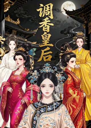 三年国语版完整版高清