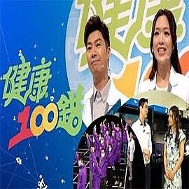 同一屋檐下第一集在线观看