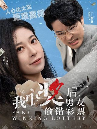 电视剧真情错爱第35集