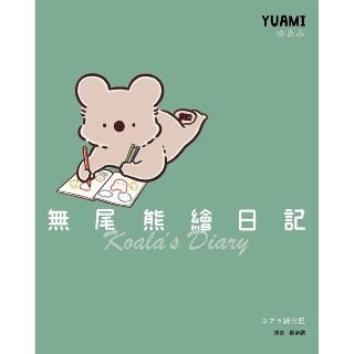 关于未知的我们台剧免费观看有字幕吗