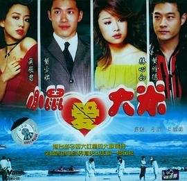 僵尸校园韩国电影在线观看免费版
