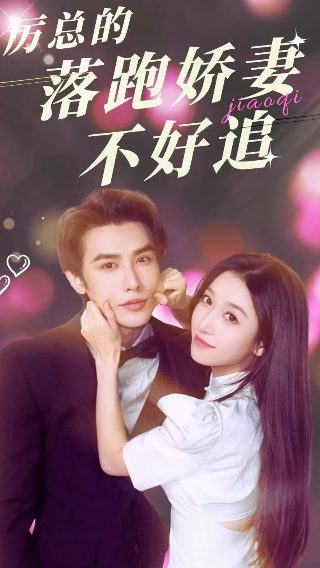 堕落东京剧情全解析