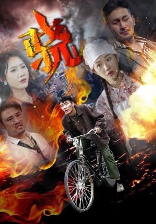 小戏骨版《八仙过海》视频播放