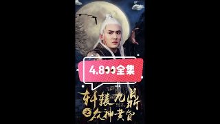电影《兄弟连》原著是什么名字