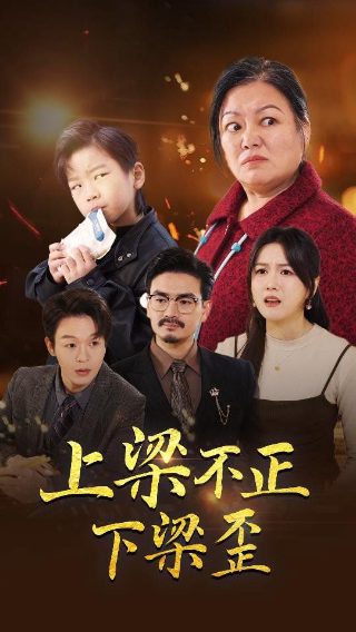 糯米正传电影免费播放