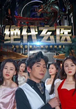 歌曲英雄歌词谐音翻译视频下载