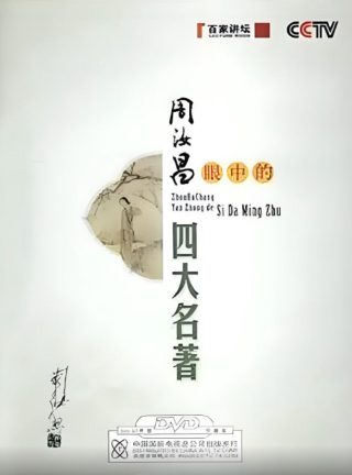 老电影海狼播放视频下载安装手机
