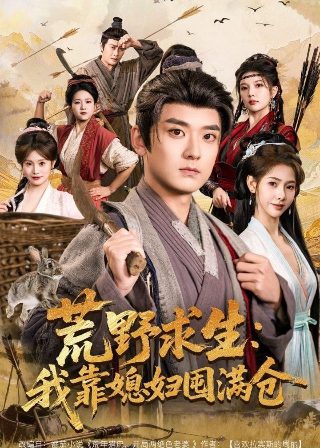 疯狂天才歌求职全过程