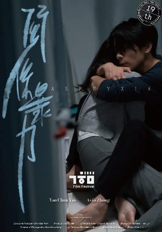 主角全部演员表王晓晨是谁扮演的