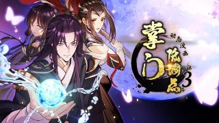 养子不教谁之过剧情介绍分集