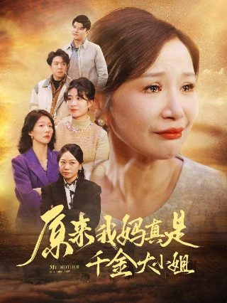 《蝙蝠侠》小丑是谁杀的啊视频