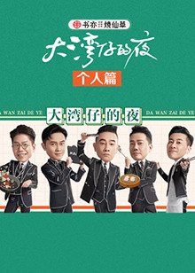 鬼太郎第七季百度网盘资源链接