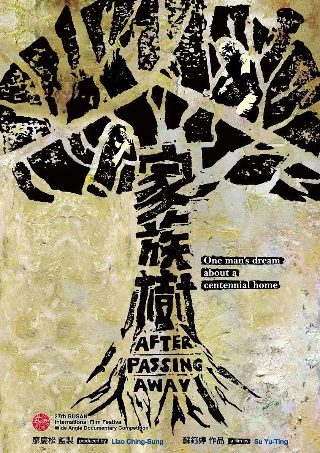 《乖野》短剧全集演员表介绍图片大全