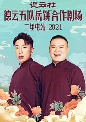 发型师恐怖片名字