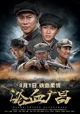 《相亲相爱》姚贝娜合唱视频在线观看下载