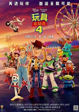 乘龙怪婿第二季 电视剧免费观看下载全集高清