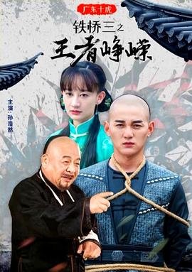 《陈情令》免费播放星辰影视在线观看全集高清