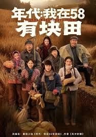 《花木兰》全集演员表大全图片视频播放下载