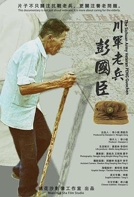 《如懿传》百科知识大全视频下载免费