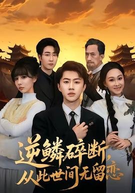 偷鸡摸狗最内行,光华永耀景色佳打一生肖
