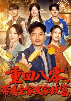 尖刀战士大结局花絮完整版在线观看