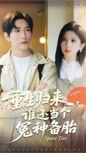 心动警报电视剧第二季免费观看下载