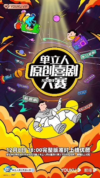 韩剧鬼怪主题曲叫什么来着