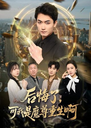 大河剧《草燃》剧情介绍大全集免费观看视频下载