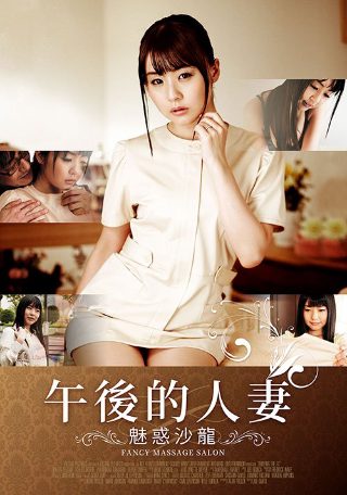 电视剧半妖倾城演员表大全图片