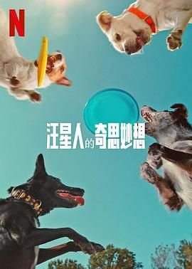 特工妈咪超强势大结局免费观看动漫