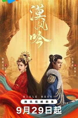火花你的名字mp3百度云