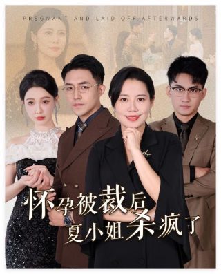 美国电影刺杀据点剧情介绍